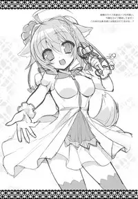 (CSP6) [hlz (Sanom)] Kyou no Wanko 2 (DOG DAYS)