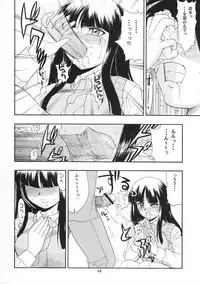 [Studio Wallaby (Raipa ZRX)] Arashi to Issho (GAD GUARD)