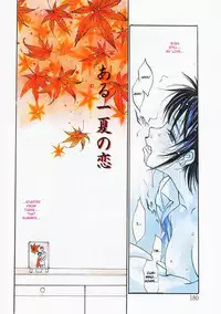 [Oh! Great] Junk Story ~Tetsukuzu Monogatari~ [English]