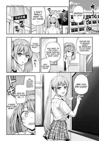 Futari Asobi Tomodachi ♀♀ Doushi no Baai Ch. 4
