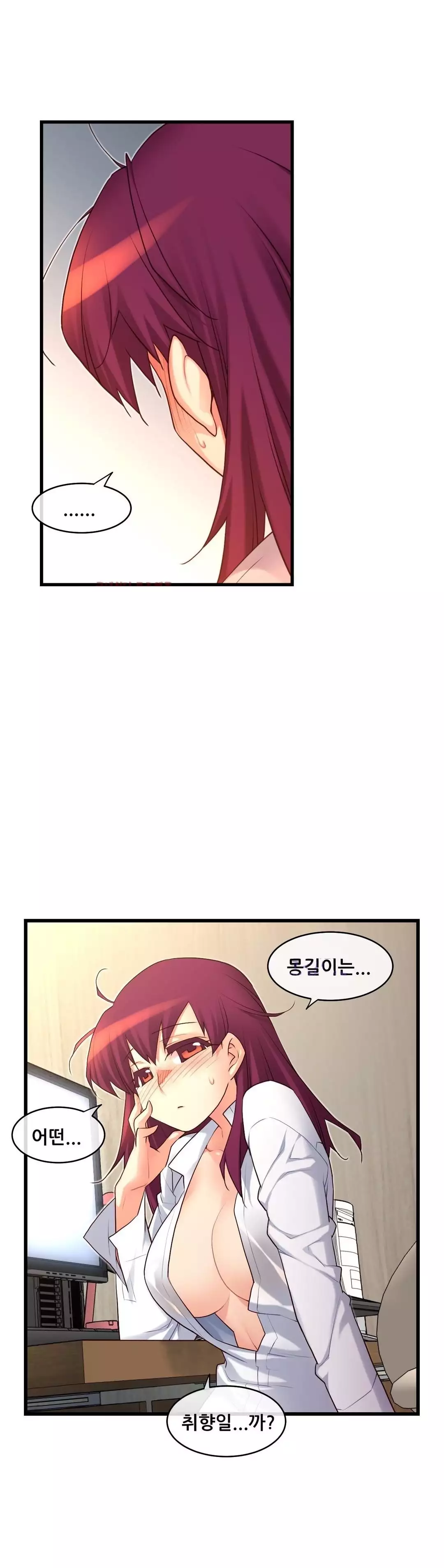 Master in My Dreams Ch.90-117