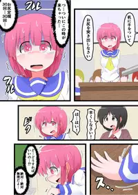 [KeySpa (Keyneq)] Oshiritataki sareru Onnanoko VOL.7