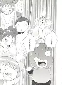 [Anthology] Himitsu no Hanazono (Various)