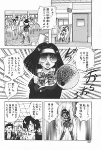 [Konya Takashi] Rei-chan no Bijutsu-bu