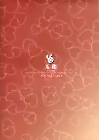 (Jun-nyan Tariteru?) [Botugo (RYO)] Kishi x Otome (Happiness!)