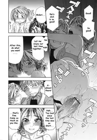 [Yamatogawa] TayuTayu [English] [CiRE's Mangas, Desudesu, Rally T]