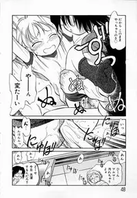 [Maka Fushigi] Shoujo Densetsu Millennium