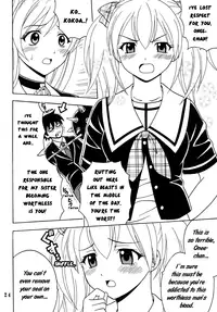 (COMIC1☆2) [St.Rio (MyMeroD!)] Nakadashi to Vampire 4 (Rosario + Vampire) [English] [EHCOVE]