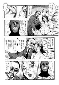 [Sanjou Tomomi] Wakazuma Ayano No Ecstasy