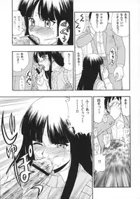 [Studio Wallaby (Raipa ZRX)] Arashi to Issho (GAD GUARD)