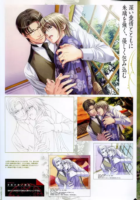 Hanamachi Monogatari Materials