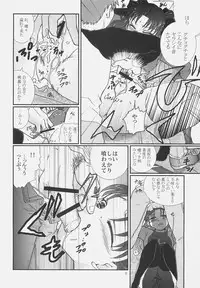 (SC34) [Takeda Syouten (Takeda Sora)] Kusuri no Jikan (Fate/hollow ataraxia)