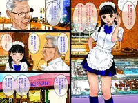 [Kuro no Alice (Nakamura Mizumo)] Marshmallow☆Touch