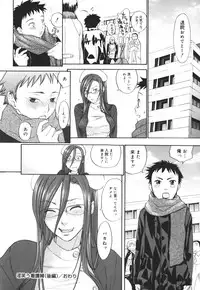 [Yonekura Kengo] Warau Kangofu Shokai Genteiban