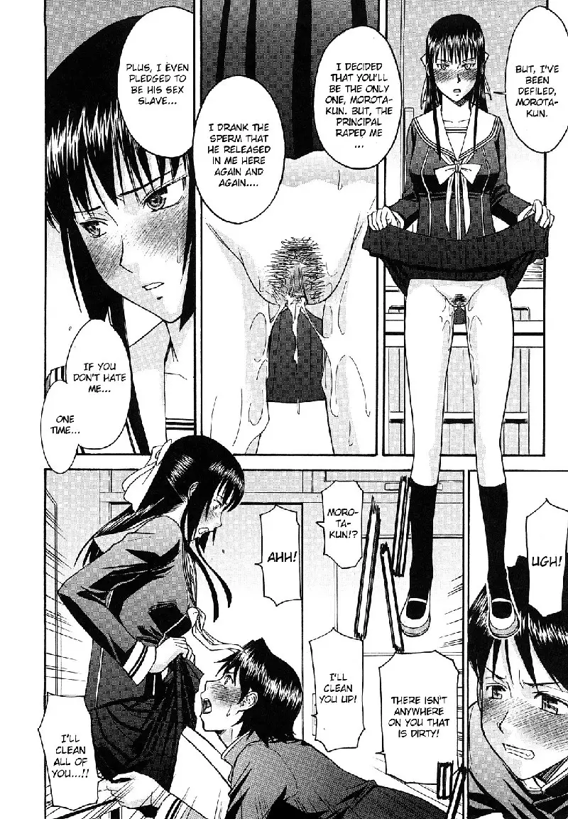 Itazura senyou Hanahira Seitokaichou Ch8