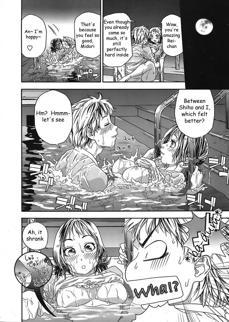 TayuTayu 2 - Flanked by Two Sisters