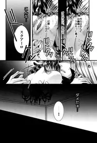 (C78) [GEM (Various)] Bosudoki (Katei Kyoushi Hitman REBORN!)