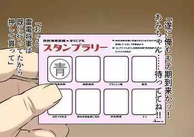 wakarase× jinkaku haisetsu× sekika♀ tachi matomete buzama ero CG1