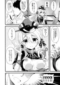 (C92) [AYUEST (Ayuya)] Manatsu no Gogo no Sukitokimekitokisu (Kantai Collection -KanColle-)