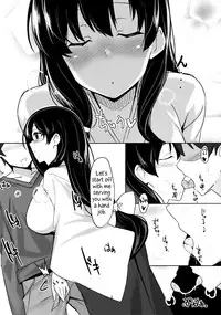 (C85) [1000000000 (Billion)] Ero Hon 4 Mangan (Saki) [English]