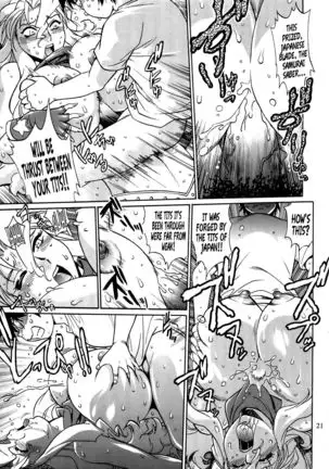 Koisuru Ushi-Chichi - Dear My Ushi-Chichi 2