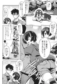 [Taishinkokuoh Anton] Anata o Yogarasete Ageru [Digital]