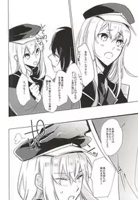 (Senka no Toki Zan) [Nerimono club (Chikuwabu)] Kasanaranai Omokage [Jou] (Touken Ranbu)