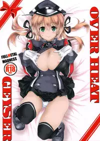 (COMIC1☆9) [FULLMETAL MADNESS (Asahi)] OVER HEAT GEYSER (Kantai Collection -KanColle-) [Chinese] [滑稽汉化组]
