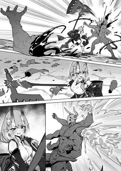 [Bonnie] Akari-chan's Pervy Manga [Chinese] [予本個人汉化]