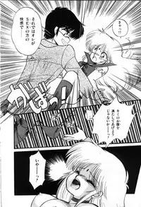 [Ramiya Ryou] Momoiro Hyaku Monogatari