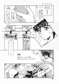 Comic Megastore 2001-02