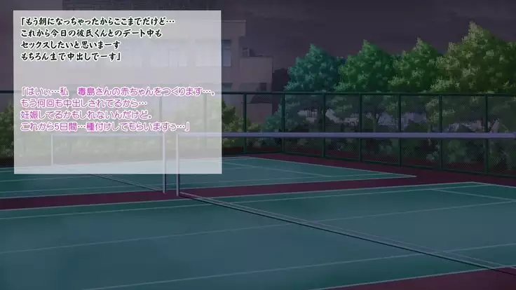 Netorare Manaka Oyaji Hen ~Tsuisou, Bonyuu Hen~