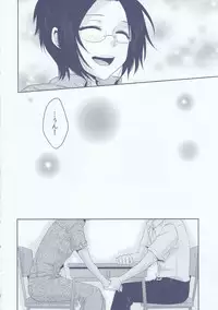 (FALL OF WALL4) [Kiseki (Kisaki Noa)] Chuugakusei dakedo! (Shingeki no Kyojin)