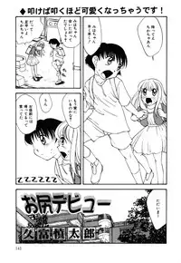 [Anthology] Little Pierce Vol.16