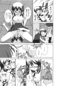 [Sada Ko-ji] Moe Cafe