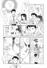 [Okano Ahiru] Kanojo no Nokoriga - Her Lingering Scent