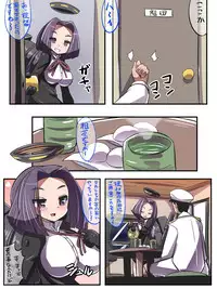 [Popporunga] Tatsuta wa Mita (Kantai Collection -KanColle-)