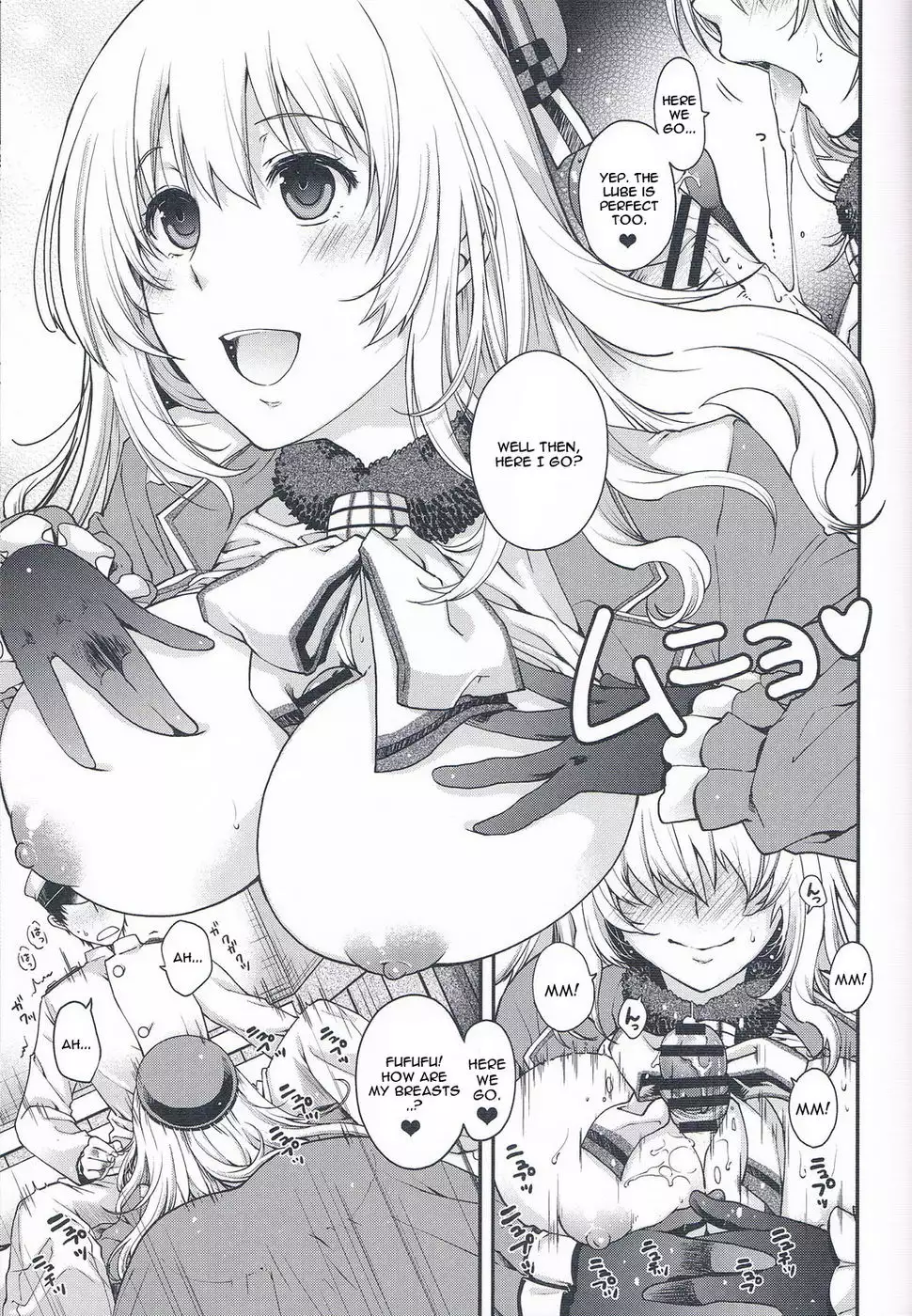 Atago no Chome Chome Monogatari