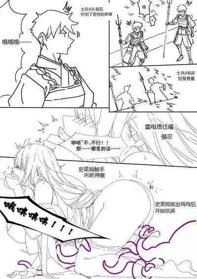 （lsc5）半成系列- 芙蓉自慰&雷电将军