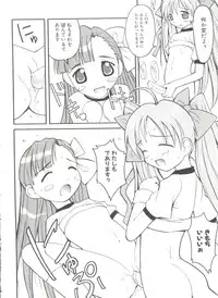 [Anthology] Himitsu no Hanazono (Various)