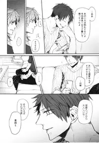 [Aomiya Kara] Oko-sama Box