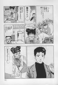 [Onikubo Hirohisa] Mehyou | Female Panther Volume 1