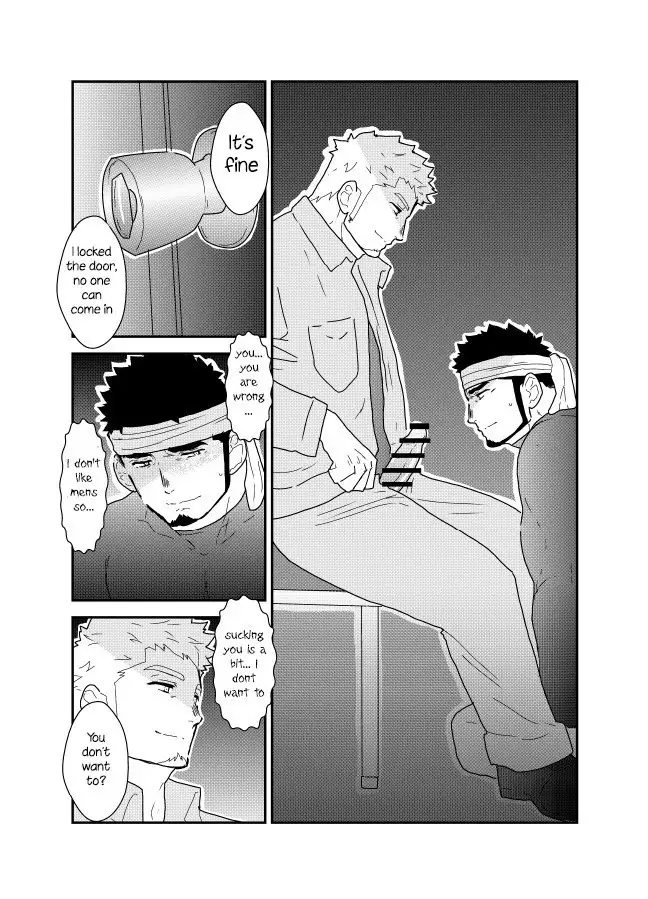 Ore no Shiri ni wa Himitsu ga Aru