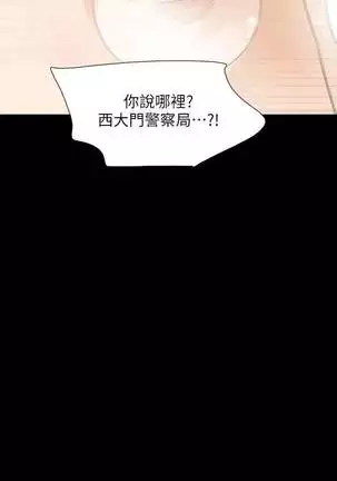 【已完结】Revenge（作者：P & 朴敏） 第1~25话