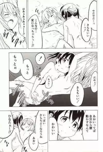 Slur Staccato Days 1