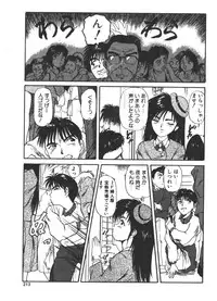 [Fuji Katsupiko] Onee-sama × √ 1 / 2