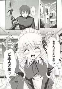 [SHINSHIN] Shinshin Nijigenron | Mind and Body Two Dimension Theory