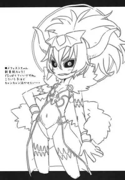 [Empty Lounge (Osawa Sora)] Shinrano. Matome (Shinrabanshou Choco)