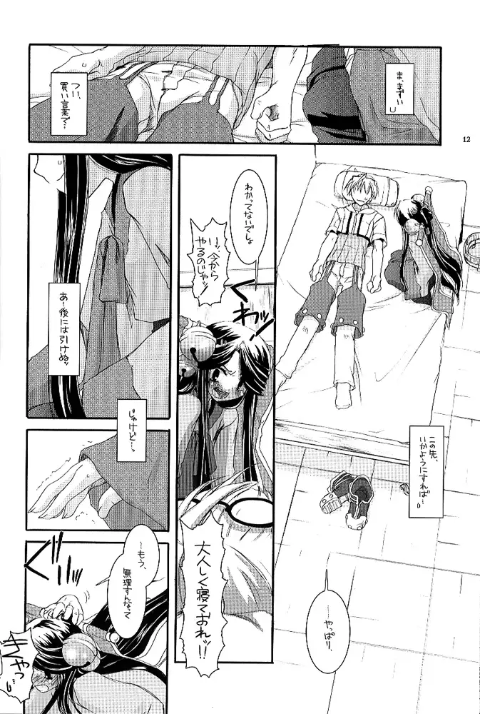 D.L. action 26 X-Rated