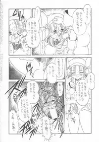 (C54) [Momo no Tsubomi (Various)] Lolikko LOVE 9 (Various)